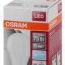 Лампа светодиодная LED Star Classic A 75 8.5W/865 8.5Вт грушевидная матовая 6500К холод. бел. E27 806лм 220-240В пластик. OSRAM 4052899971561