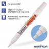Маркер-краска INDUSTRIAL 4мм нитро-основа бел. MunHwa Б0050783