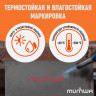 Маркер-краска INDUSTRIAL 4мм нитро-основа красн. MunHwa Б0050785