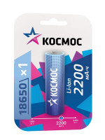 Аккумулятор Li-ion 18650 2200мА.ч без защиты (блист.1шт) КОСМОС KOC18650Li-ion22UBL1